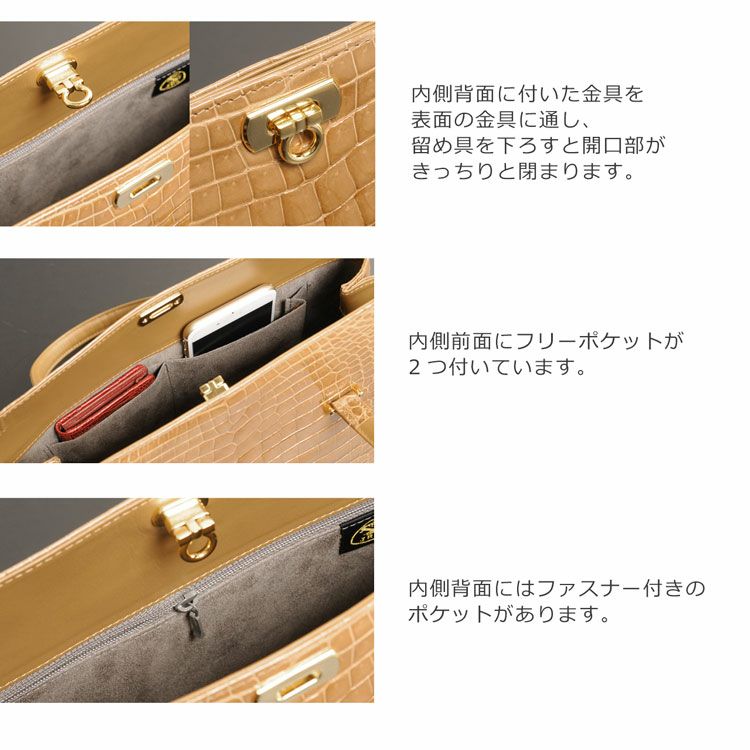 クロコダイルハンドバッグ日本製シャイニング加工センター取り日本製ゴールド金具軽量JRA全6色(No.06001037)