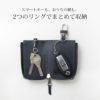 2つのリングでまとめて収納