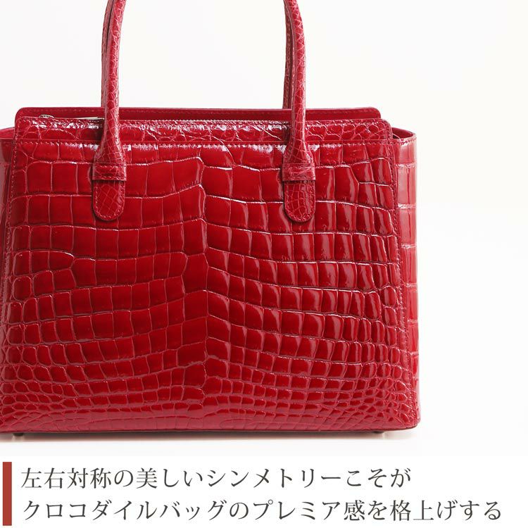 クロコダイル ハンドバッグ センター取り シャイニング 加工 4FA 