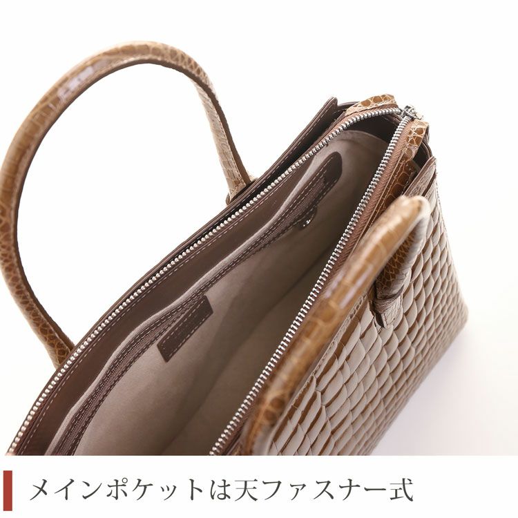 クロコダイル ハンドバッグ センター取り シャイニング 加工 4FA 