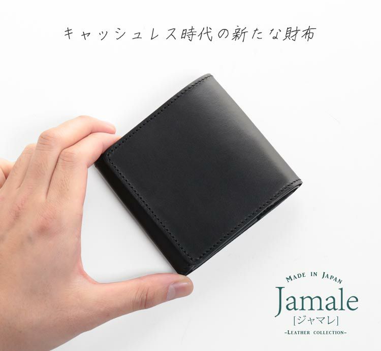 本革折り財布レディーススリムミニ財布二つ折りJamaleジャマレ