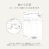 カシミヤ100%証明書