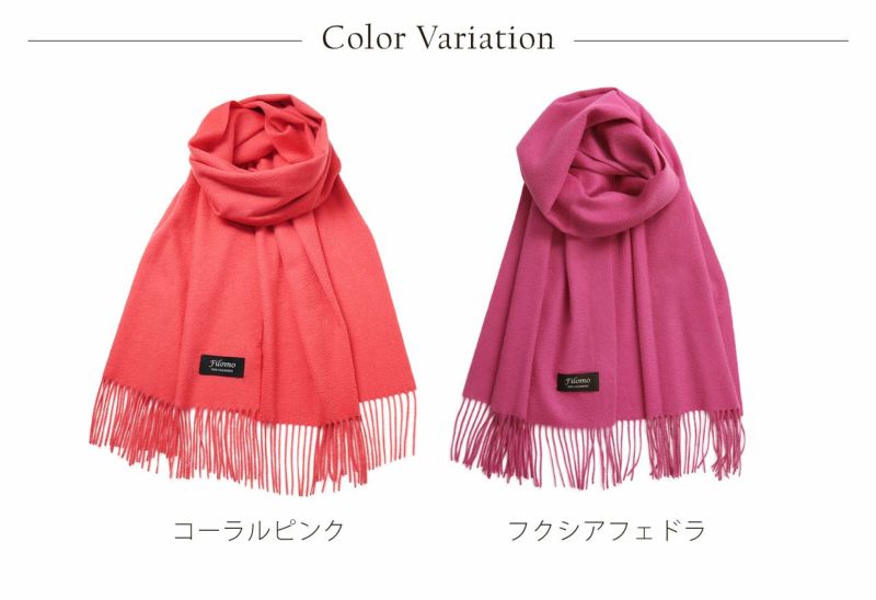 カラーバリエーション