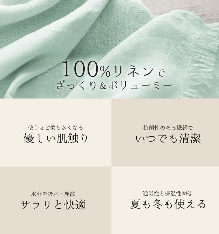 母の日ギフトセットストール日傘