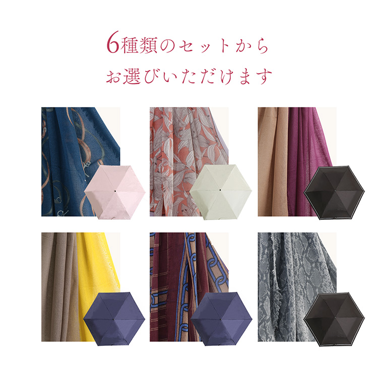 ギフトセット ストール＆手袋 レディース