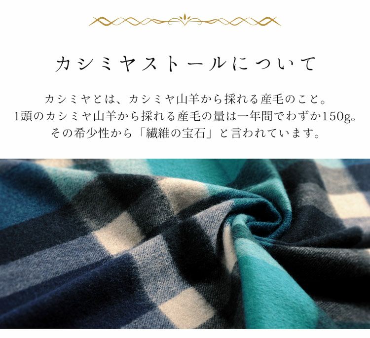 ギフトセット ストール＆手袋 レディース