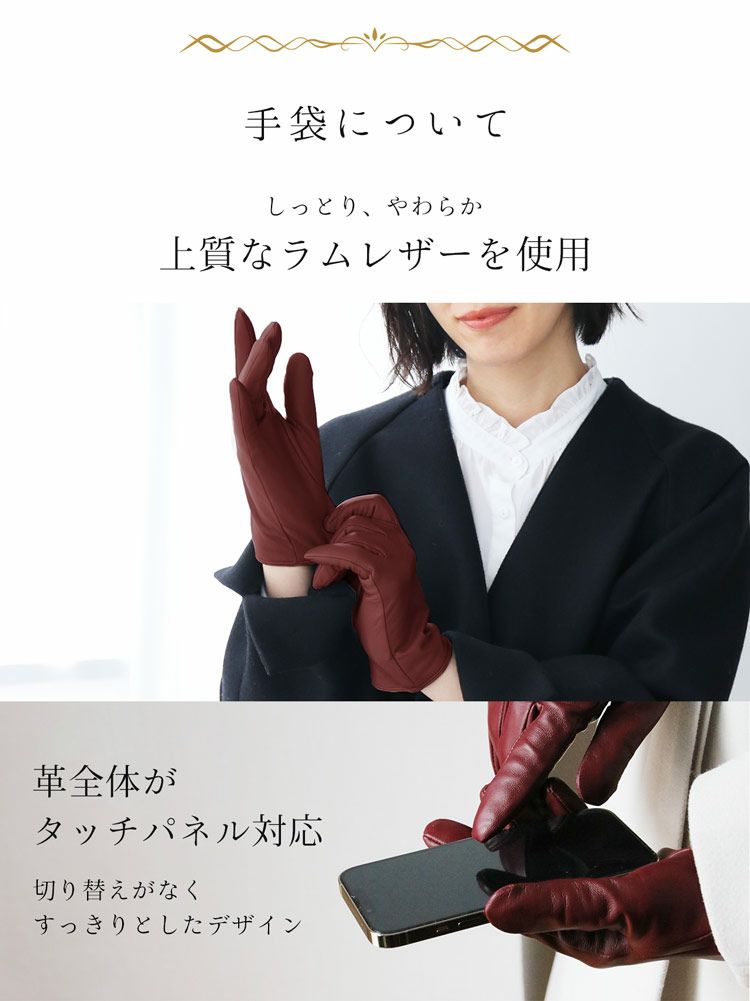 ギフトセット ストール＆手袋 レディース