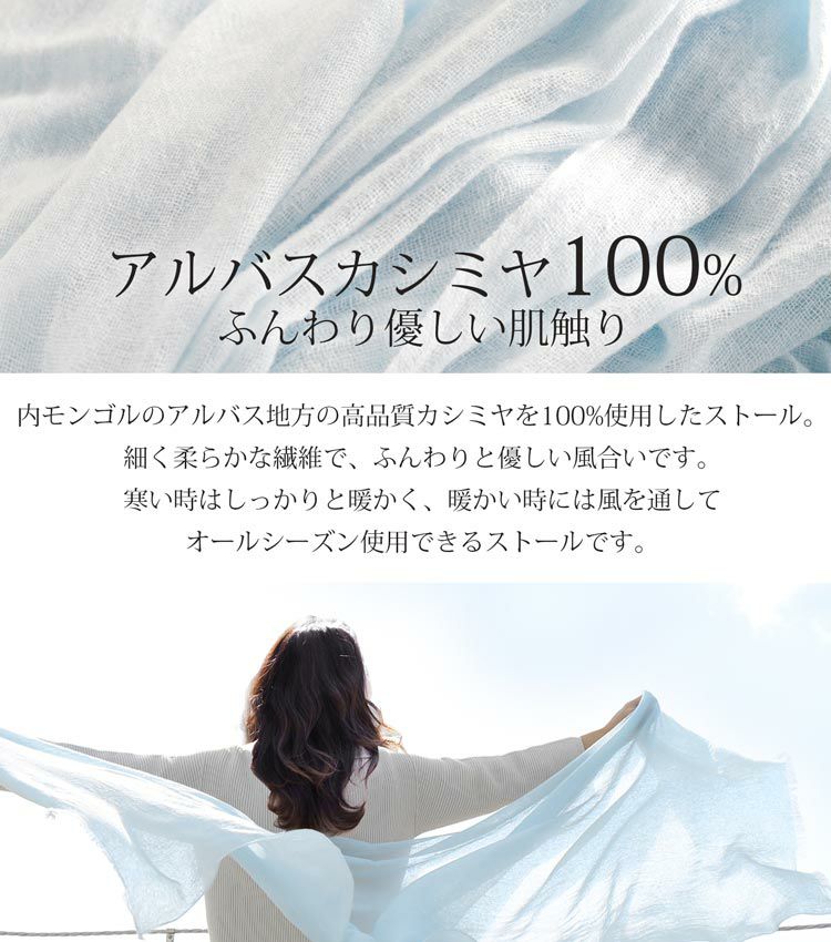 母の日ギフトセットストール日傘