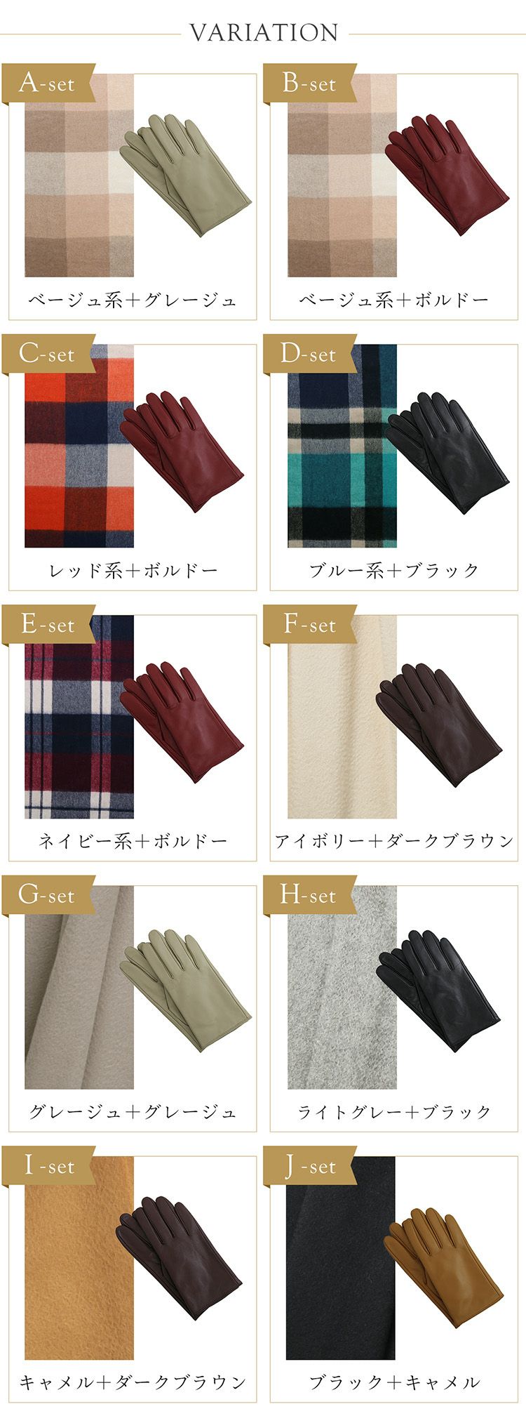 母の日ギフトセットストール日傘