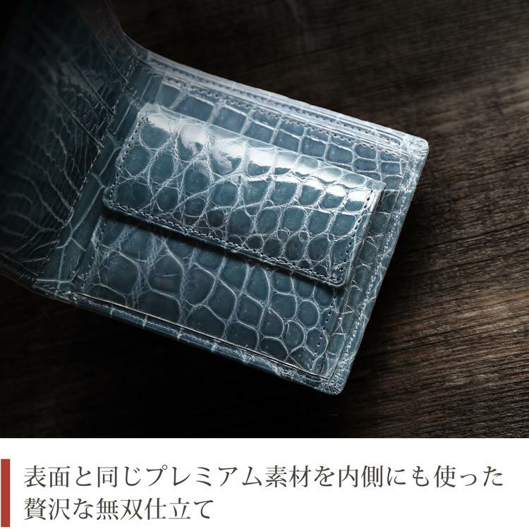 クロコダイル 二つ 折り財布 日本製 シャイニング 加工 一枚革 