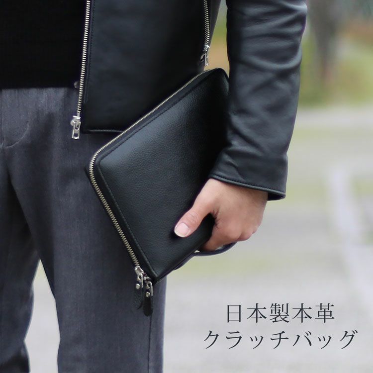 リアルパイソン 悲しん クラッチバッグ 確認用