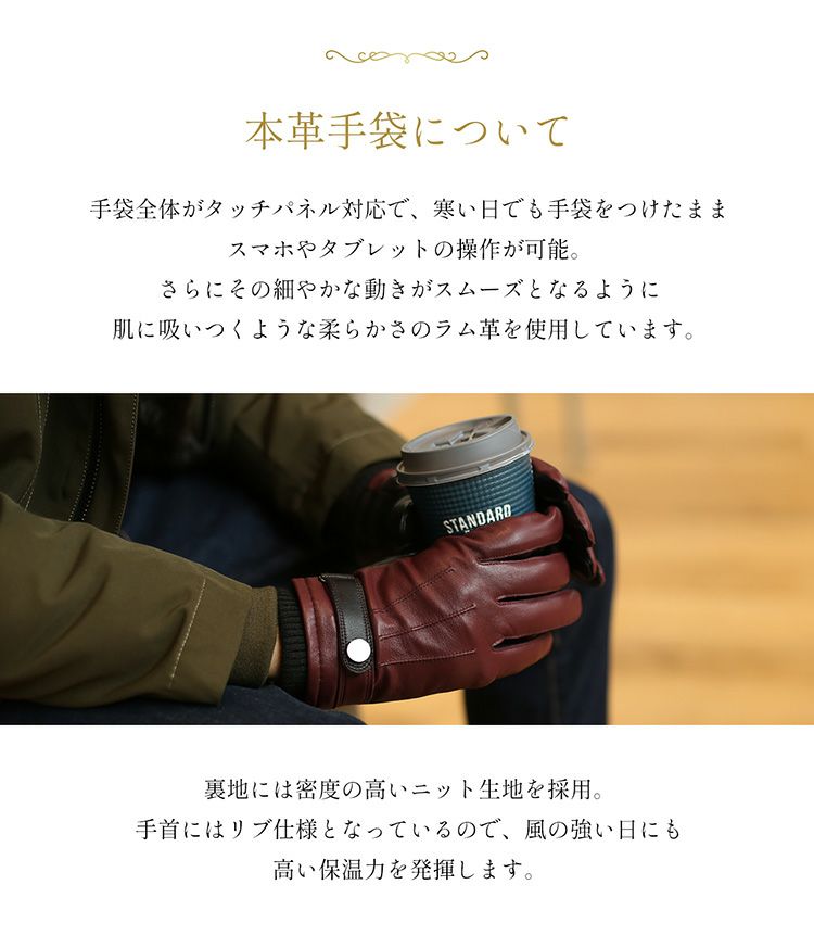 カシミヤマフラー&手袋バレンタインギフトセット男性向け