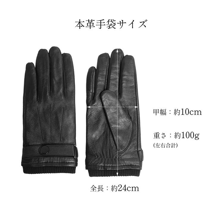 手袋はタッチパネル対応