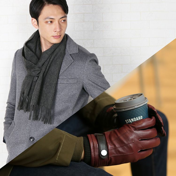 カシミヤマフラー&手袋バレンタインギフトセット男性向け