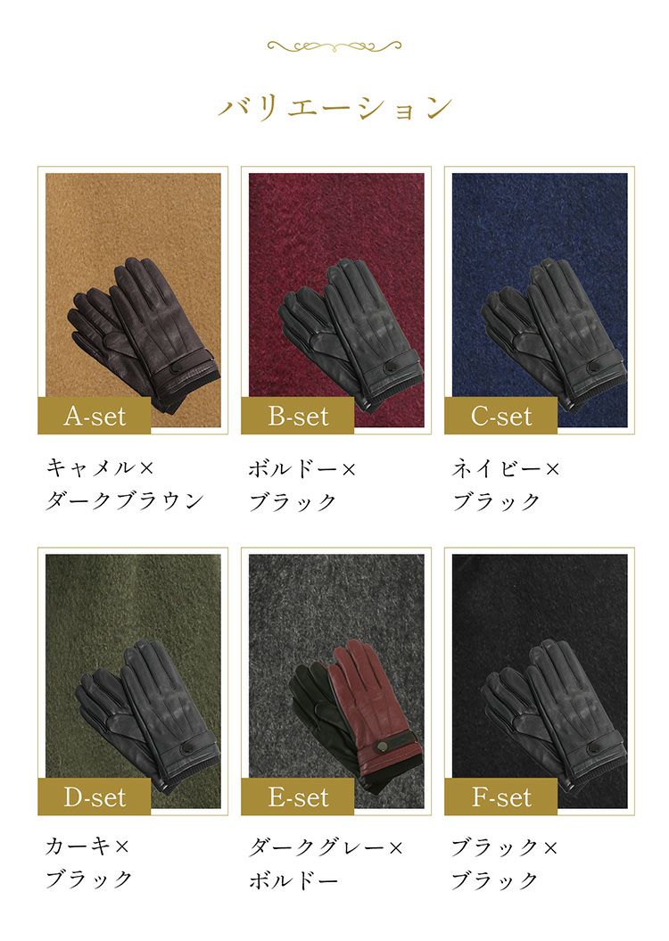 クリスマス ギフトセット 男性向け【名入れ 可能】カシミヤ