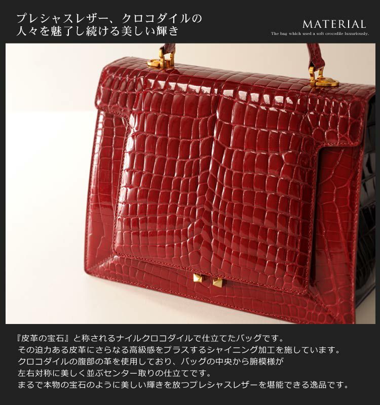 クロコダイル ハンドバッグ シャイニング 加工//2WAY/レディース 4FA