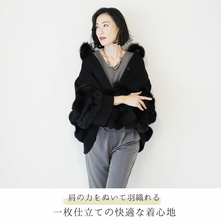 三京商会　ケープコート　ファーコート　カシミヤ　ウール 三京商会 ケープコート ファーコート カシミヤ ウール
