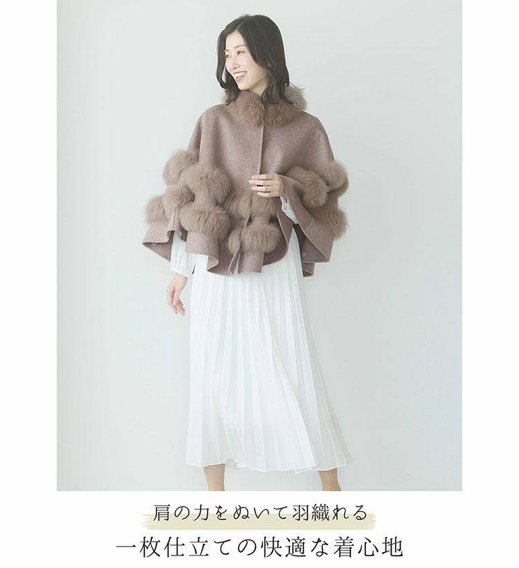 一枚仕立てダブルフェイスケープ