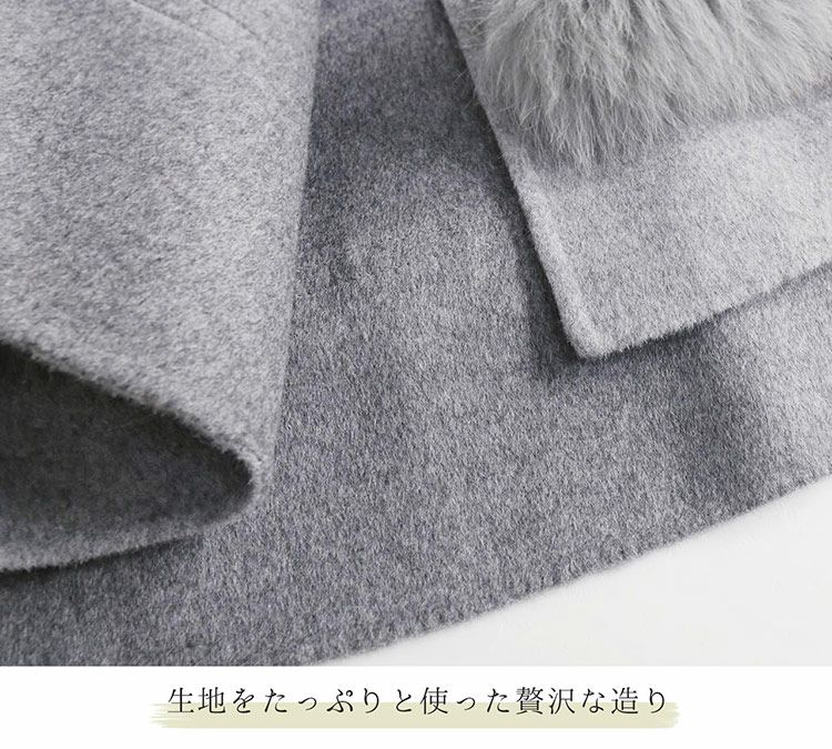 贅沢一枚仕立てダブルフェイスケープ