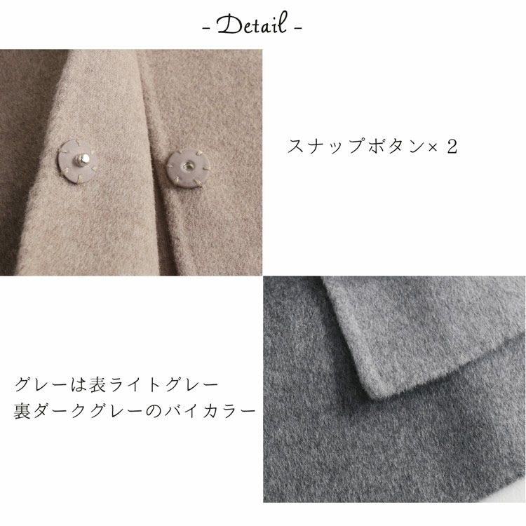ケープ ハンドメイド ウール混 ジャケット コート◆ 全2色 ケープ ハンドメイド ウール混 ジャケット コート◇ 全2色