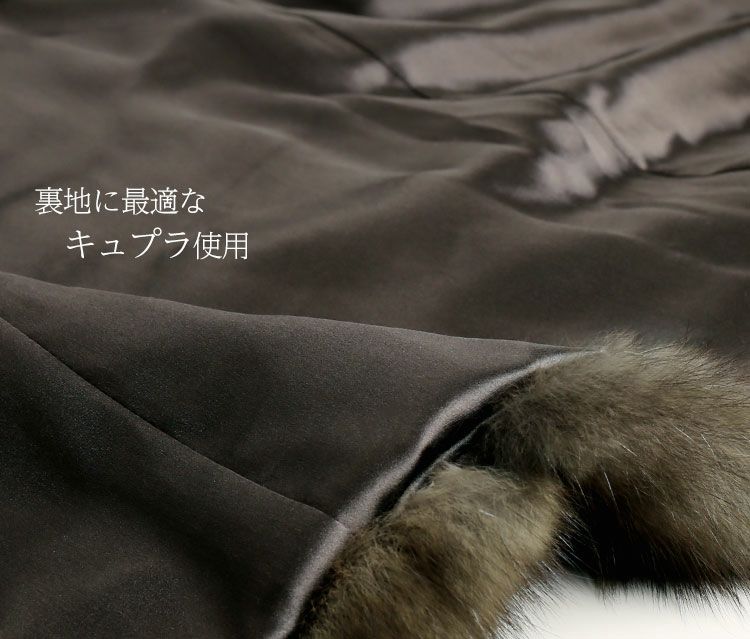 受注生産】 ロシアンセーブル ショートコート SOBOL 大人 (101001r)