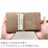 使い易い財布