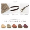 さりげないツートンがおしゃれなカードケース