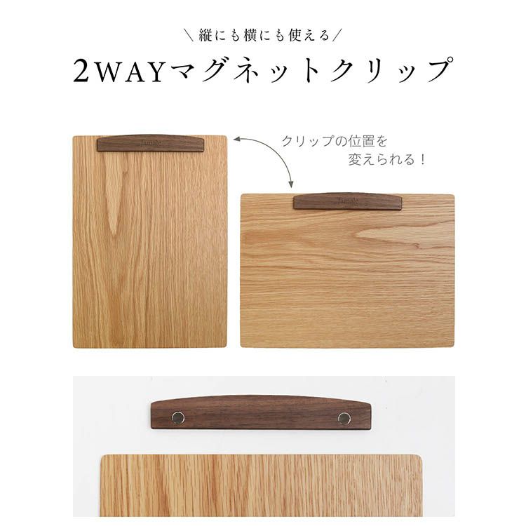 jamale天然木A4バインダー日本製マグネット2WAY