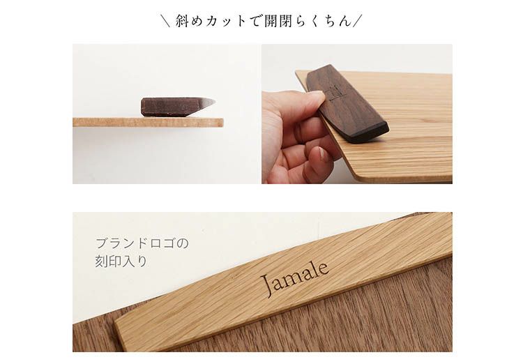 jamale天然木A4バインダー日本製マグネット