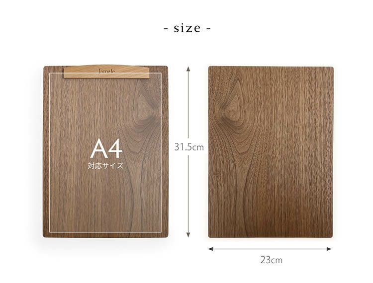 名入れ 可能】Jamale 天然木 A4 バインダー マグネットクリップ