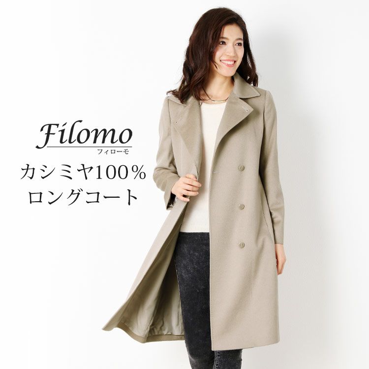 ☆LOROPIANA☆美品☆カシミヤ100☆羊革ベルト☆ケープ☆コート