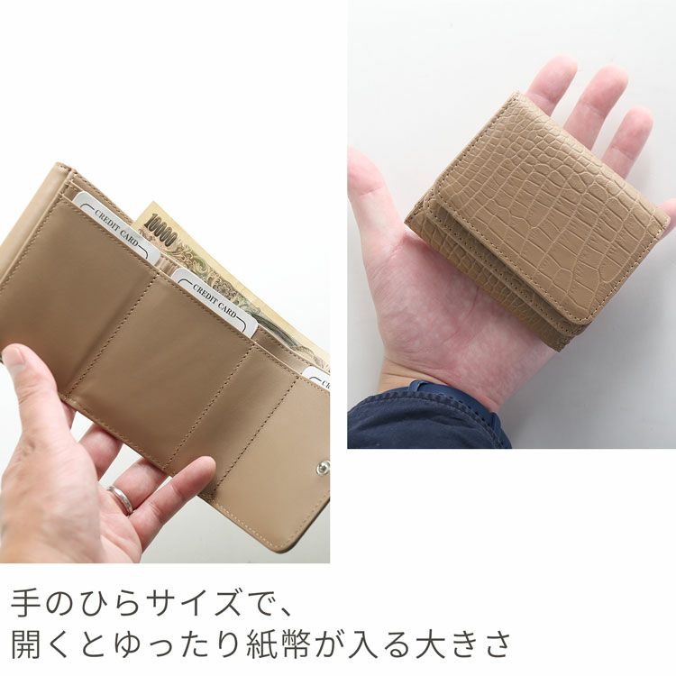 手のひらサイズのミニ財布