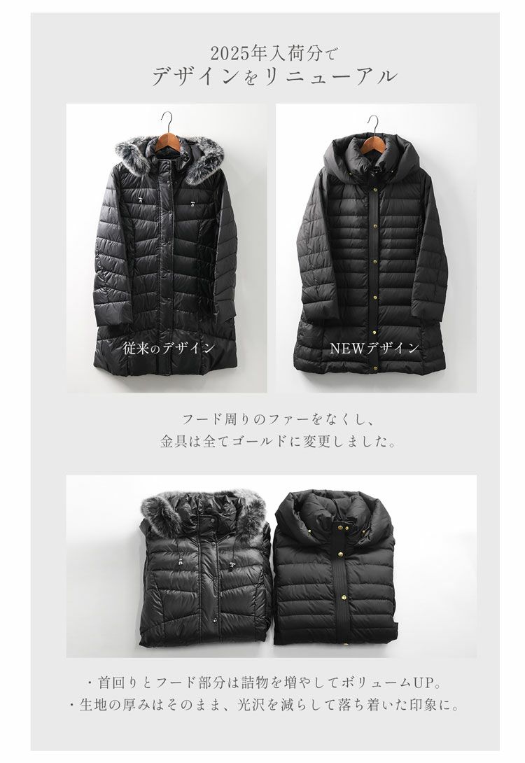 デザインをリニューアル