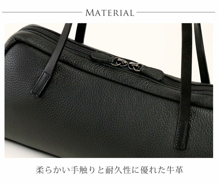 牛革フォーマルバッグ日本製ブラックマテリアル