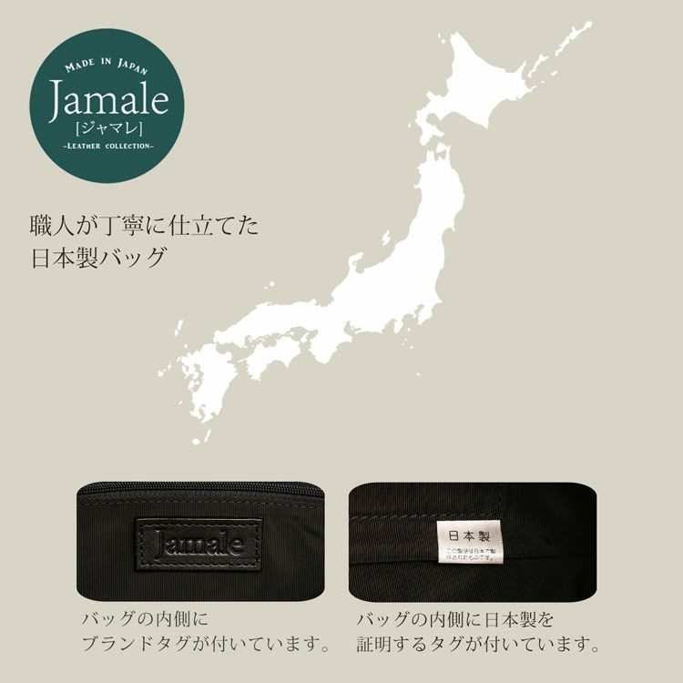 Jamale 牛革 ブラック フォーマル ハンドバッグ レディース