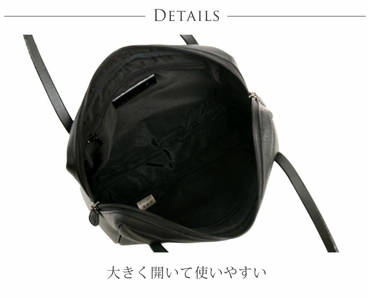 牛革フォーマルバッグ日本製ブラック