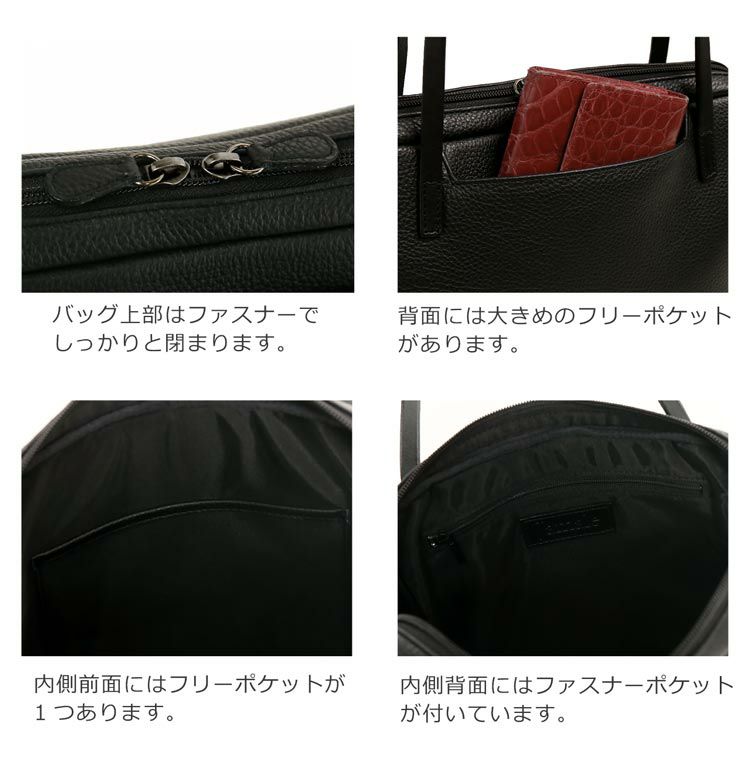 牛革フォーマルバッグ日本製ブラック