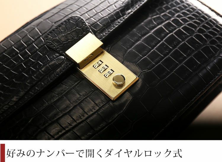 クロコダイル メンズ セカンドバッグ 日本製 マット 加工 ダイヤル