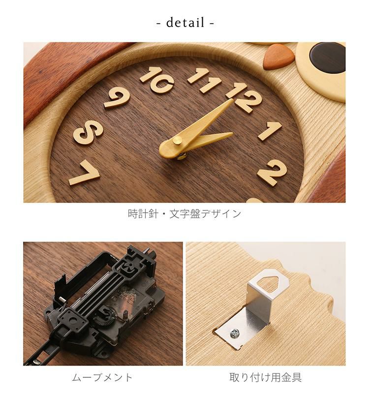 天然木 ふくろう 壁掛け時計 振り子時計 日本製