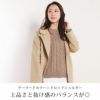 カシミヤウールチェスターコートオーバーサイズ