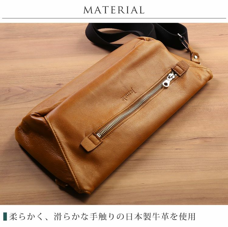 Jamale日本製牛革ショルダーバッグメンズ大サイズスライドパーツ飛び出すポケット