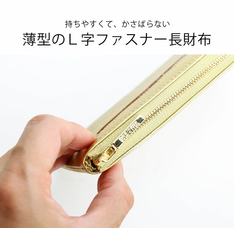 GOLD PFEIL 長財布 レディース 本革 L字ファスナー 革 ゴールドカラー 