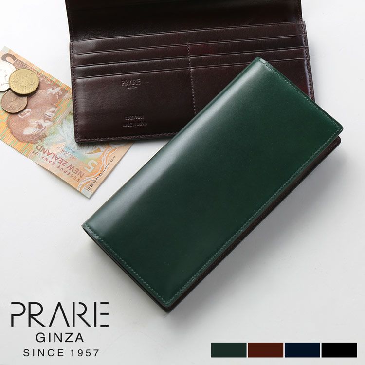 PRAIRIEプレリー日本製長財布レディースナチュラルコードバン束入れ2つ折り財布