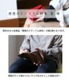 本革財布レディースミニ財布牛革日本製三つ折り折り財布ヌメ革牛革Jamaleブランド(07000539r)