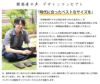 本革財布レディースミニ財布牛革日本製三つ折り折り財布ヌメ革牛革Jamaleブランド(07000539r)