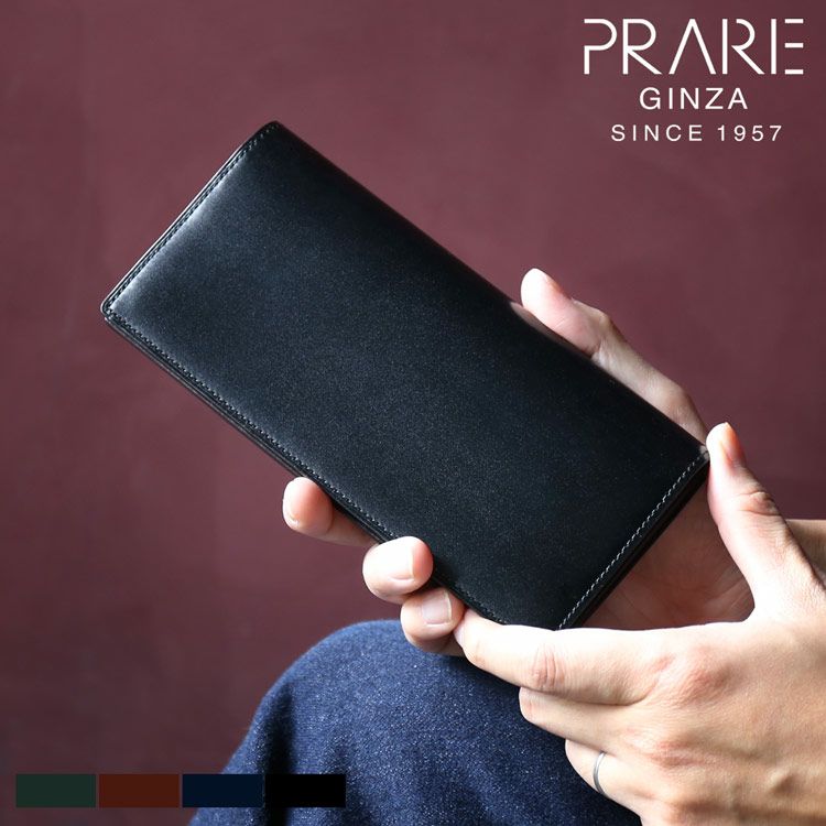 取扱店舗限定アイテム ■極美品■PRARE プレリー 長財布 コードバン レザー ブラック 付属品付き