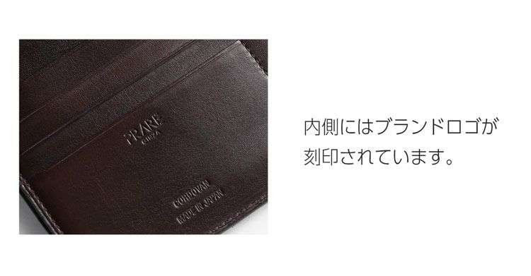 PRAIRIEプレリー日本製長財布メンズナチュラルコードバン束入れ2つ折り長財布