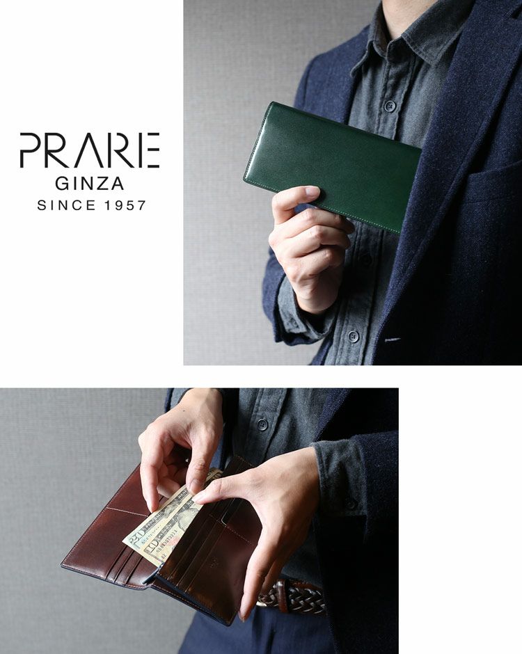 PRAIRIEプレリー日本製長財布メンズナチュラルコードバン束入れ2つ折り長財布