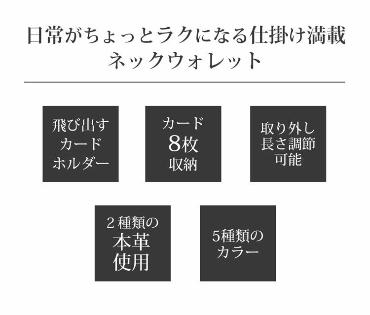 Jamale日本製牛革スマホポーチネックポーチメンズスライドパーツ飛び出すカード収納stairs【ネコポスで送料無料】ステアーズショルダー斜めがけ肩掛けブランド本革エコレザーポーチサコッシュジャマレブランド5FB(07000532-mens-1r)