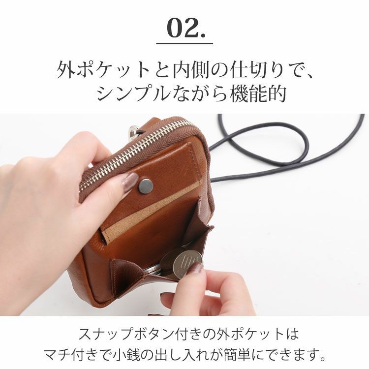 Jamale日本製牛革スマホポーチネックポーチメンズスライドパーツ飛び出すカード収納stairs【ネコポスで送料無料】ステアーズショルダー斜めがけ肩掛けブランド本革エコレザーポーチサコッシュジャマレブランド5FB(07000532-mens-1r)